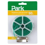 Подвязка для растений PARK HG1261, 50 м, 0,48 мм