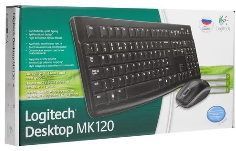 Клавиатура Logitech Desktop MK120 черный