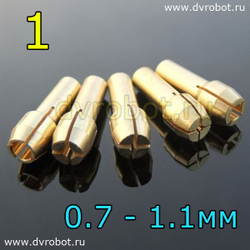 Цанга 1 мм - 4.3RB