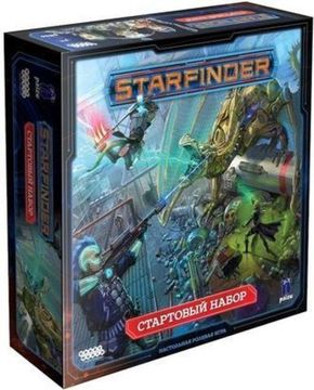 Настольная игра Starfinder. Стартовый набор