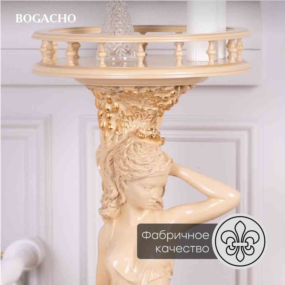 Подставка декоративная Девушка с кувшином №340/2 Айвори