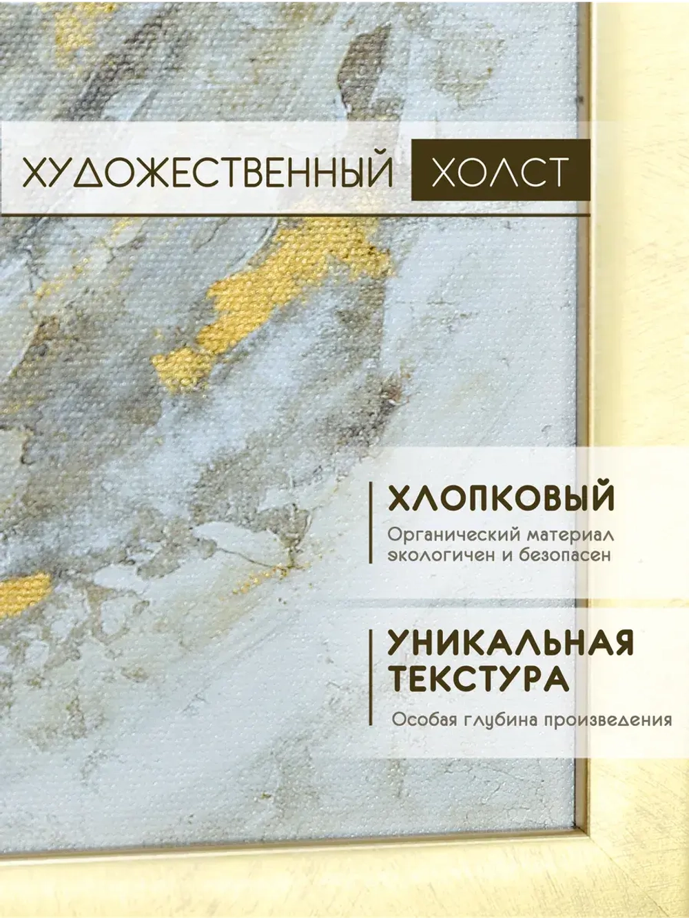 Картина на стену интерьерная на холсте 43*43 см