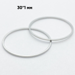 Коннектор, цвет серебро, размер 30*1 мм, цена за 1 шт