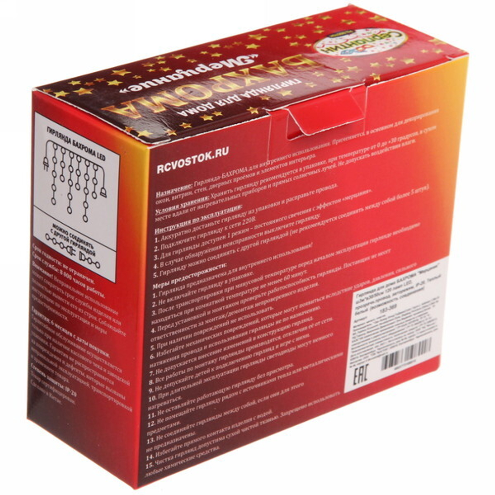 Гирлянда для дома БАХРОМА «Мерцание» ш3м*в30/50см 120 ламп LED, прозрачн.провод, авторежим, IP-20, Теплый белый (возможность соединения)