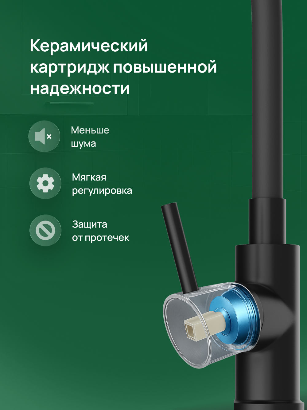 Смеситель для кухни Domaci Равенна DMC01150BK с гибким изливом, матовый черный