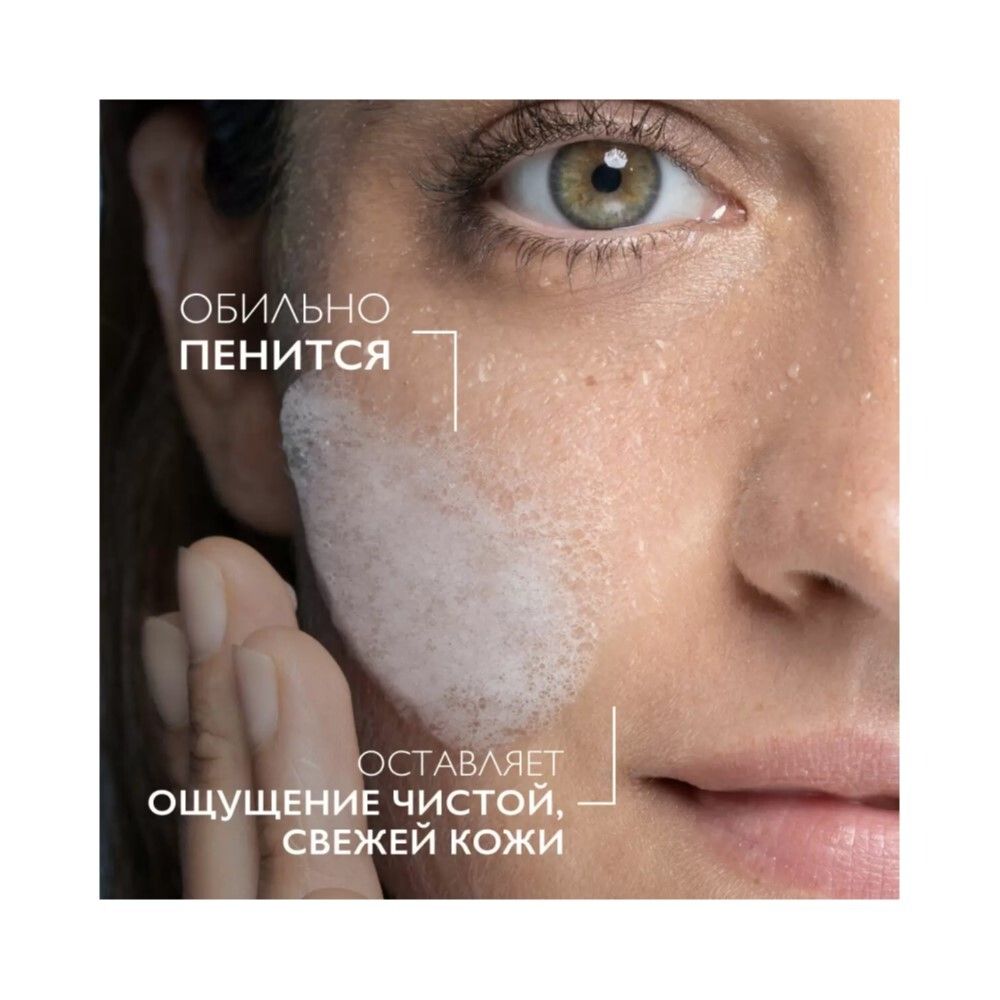 La Roche-Posay Effaclar Gel Очищающий гель для жирной кожи, 200 мл