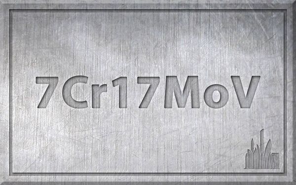 Сталь 7Cr17MoV - характеристики, химический состав.