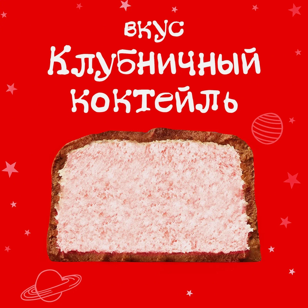 Шоколадный батончик Клубничный коктейль Milky Way 26г