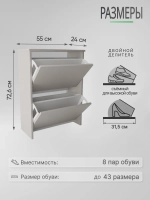 Обувница в прихожую