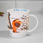 Кружка 380мл Котенок Гав, форма Дерби