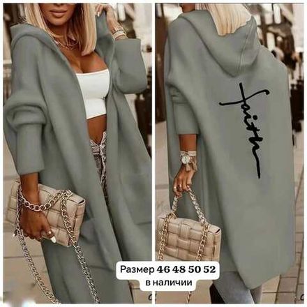 Кардиган 6825100 Fabrika