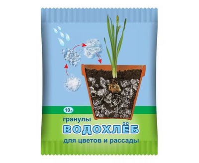 Органическое удобрение с аминокислотами 10гр БИО для комнатных и садовых растений Ваше хозяйство - 10шт.