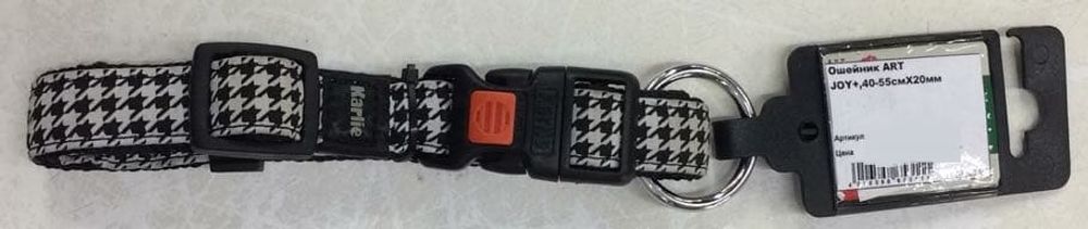 Ошейник ART JOY+ серый, длина: 40-55см ширина 20мм