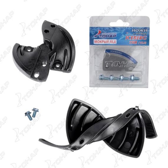 Голова режущая ледобура ICEBERG-110(R) V2.0/V3.0 (правое вращение) в сборе (радиусные ножи + футляр)