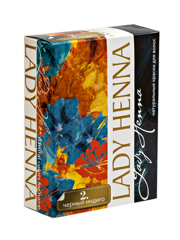 АКЦИЯ Краска травяная для волос на основе индийской хны Lady Henna №2 Черный Индиго 6х10 гр=60 гр