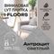 SPC ламинат I-Floors Glue - Антрацит светлый