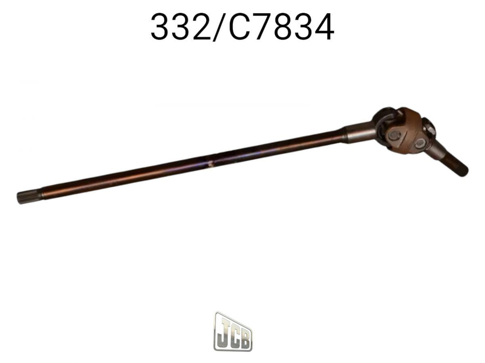 Полуось в сборе JCB 332/C7834, 332-C7834, 332C7834