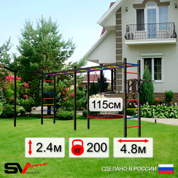 Уличная шведская стенка Sv Sport рукоход х 2 с комплектом турник прямой У55133.2 (Брусья/Гнездо 115см/Кронш бокс)