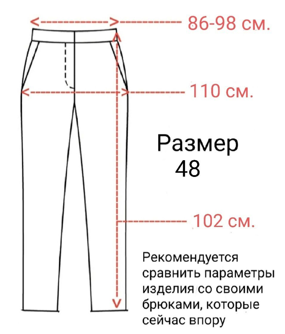 Брюки форменные казачьи / кадетские для девочки 146 152 размер