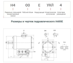 НП 4/22