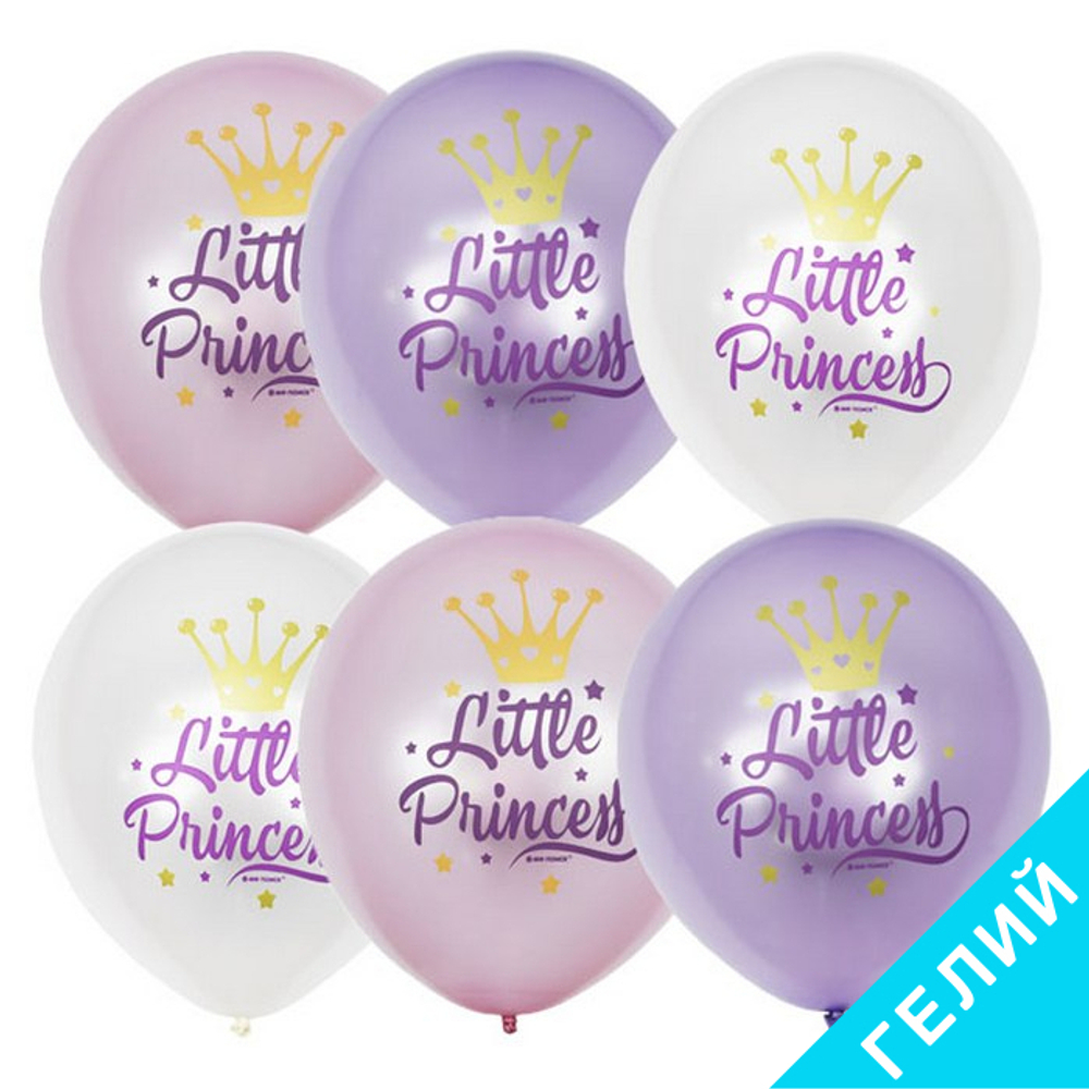 Воздушные шары Little Princess, с гелием #6058548-HL2