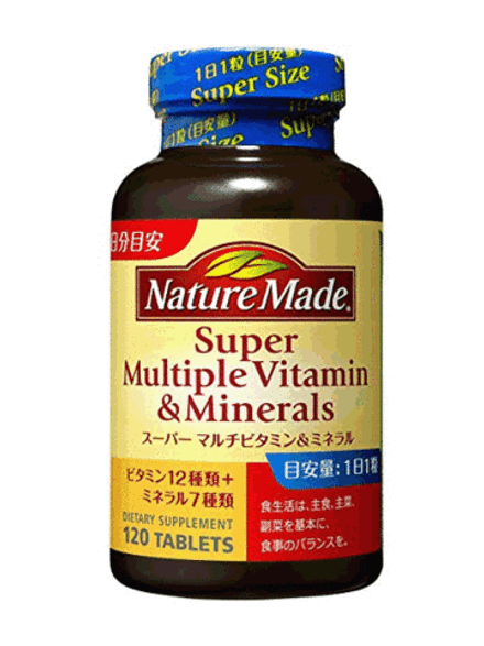 Мультивитамины и минералы Nature Made Super Multiple  Vitamin & Minerals