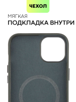 Чехол BROSCORP для Apple iPhone 15 Plus (арт.IP15PLUS-LEATHER-DARKGREEN )