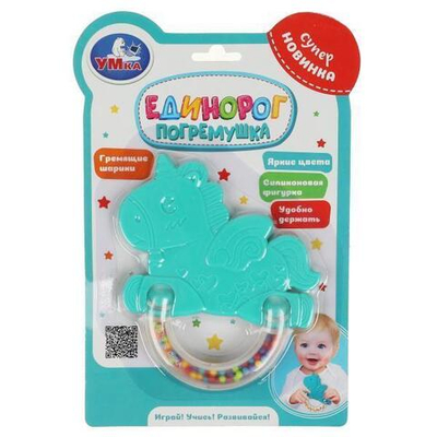 Прорезыватель "Единорог" блистер ZY1207833-R (Умка)