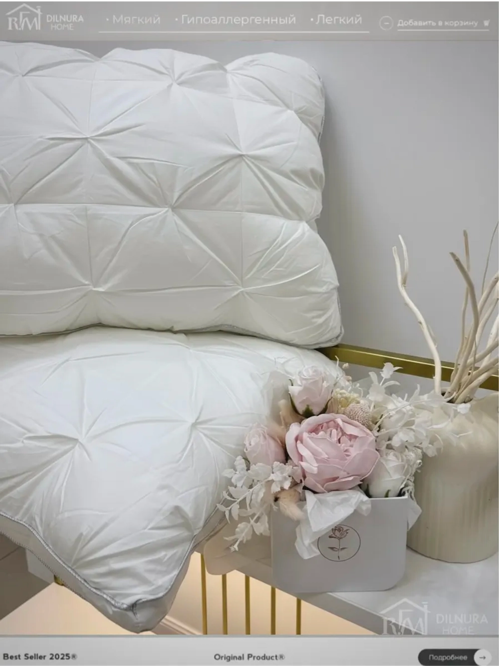 Подушка 50х70 для сна с шелковым наполнителем