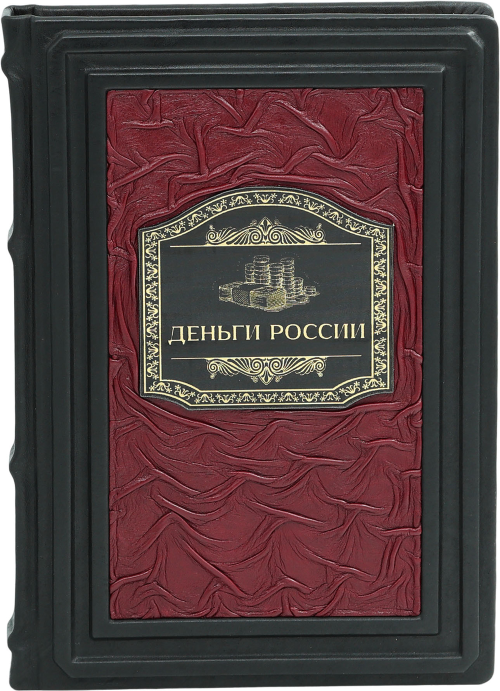 Деньги России