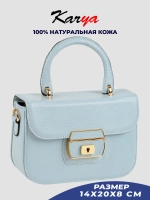 Сумка на плечо кожаная с ручкой