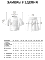 Летний костюм для девочки с шортами