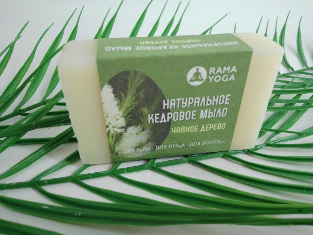 Кедровое мыло чайное дерево Ramayoga