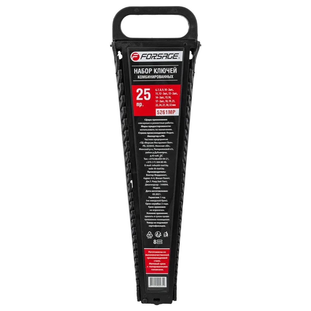 Пластиковый держатель к набору F-5261MP Forsage F-5261MP-P