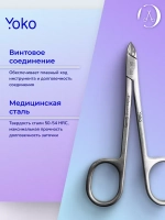Кусачки глазки для педикюра без пятки SK 044