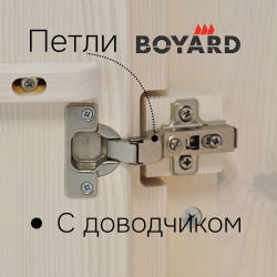 Шкаф для одежды, 202х50х173, Карлос, распашной, в прихожую, 4 двери, со штангами и полками, белый, Dipriz