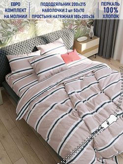 Постельное белье Котики Котики "Аляска (компаньон)" евро   наволочки 50х70 2шт Простынь на резинке 180х200 см  Пододеяльник 200х215 см