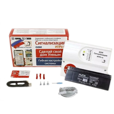 ИПРо-6 GSM сигнализация "Отопление" ИПРо