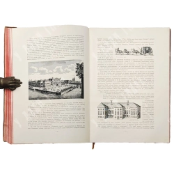 Божерянов И.Н. Невский проспект [1703-1903] В 2 т. в 5 выпусках. СПБ. А.И. Вильборга, 1901-1903