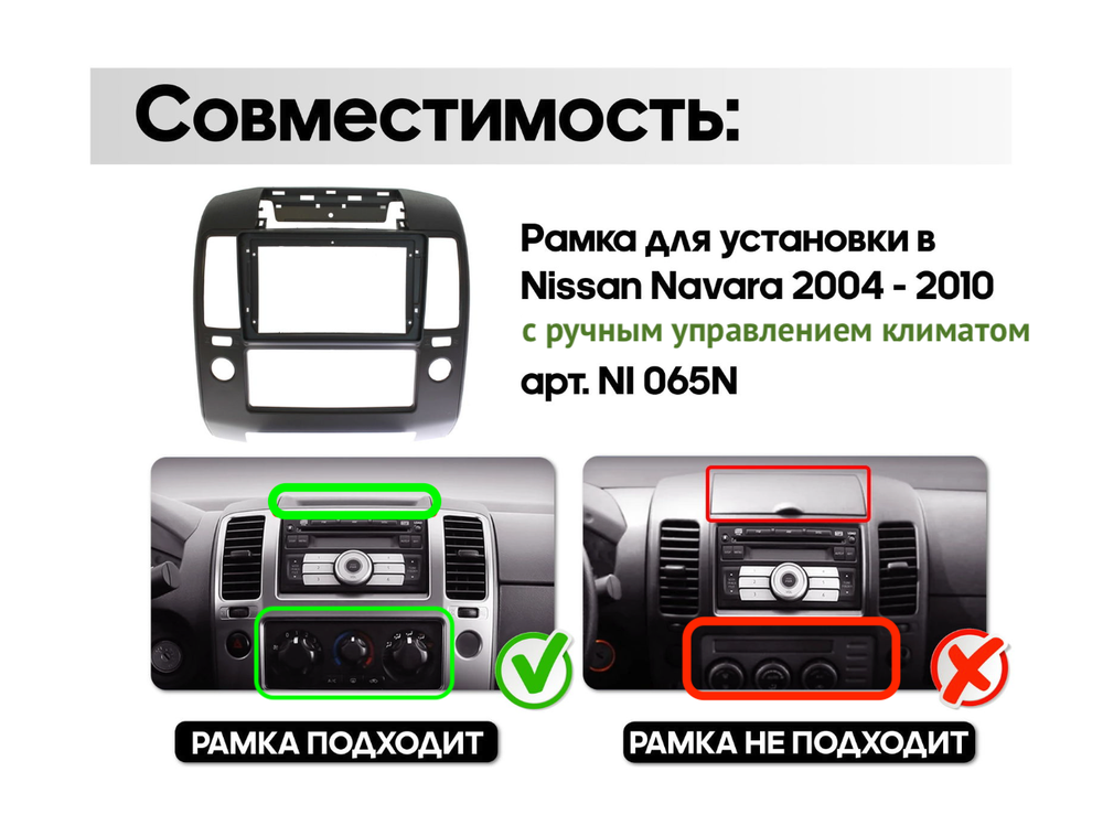 Магнитола для Nissan Navara D40 2004-2014 (кондиционер) - Teyes SPRO+ монитор 9" IPS на Android 10, ТОП процессор, 4Гб+32Гб, 4G SIM-слот