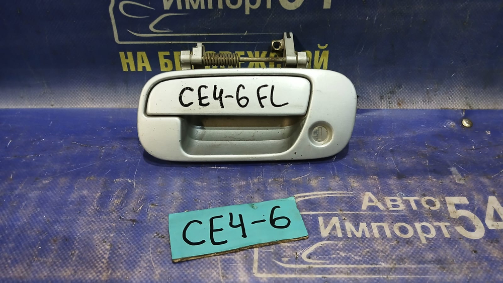 Ручка двери передней левой внешняя Honda RAFAGA 1994