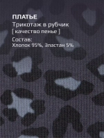 Платье для девочки летнее в садик