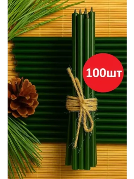 Свечи восковые зеленые 100 штук №140