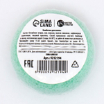 Бурлящая бомбочка «С Новым годом!» с ароматом яблочного штруделя - 60 гр.