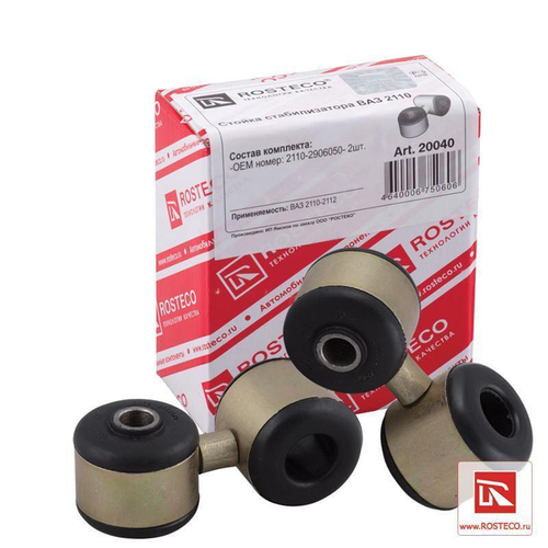 Стойка стабилизатора ВАЗ 2110 2шт Rosteco