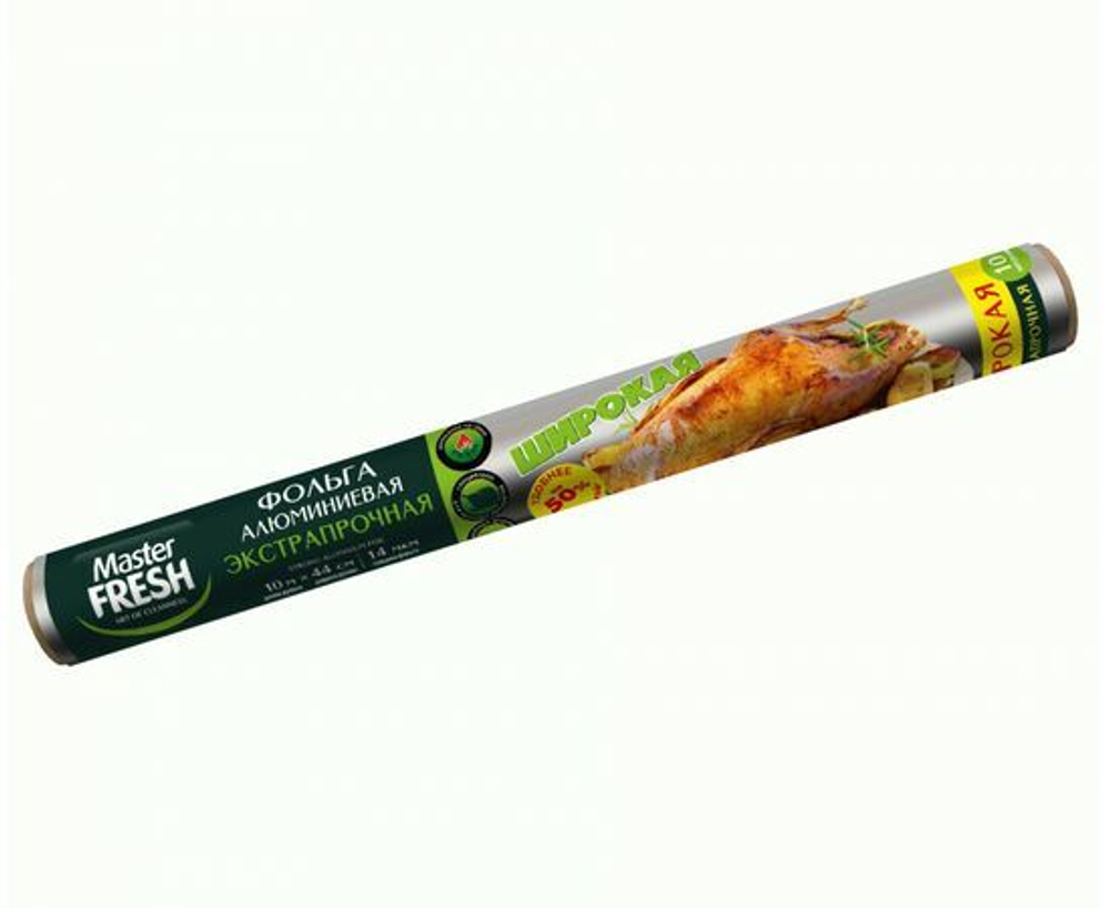 Фольга алюминиевая, Master FRESH, ЭКСТРАПРОЧНАЯ (ролик для гриля), 10 м., 14мкм.