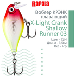 Воблер X-Light Crank Shallow Runner 03, 3,5см, 4гр