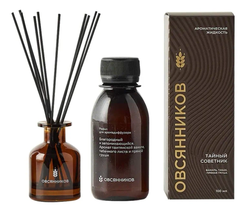 Овсянников Ароматический диффузор Тайный советник, 100мл.