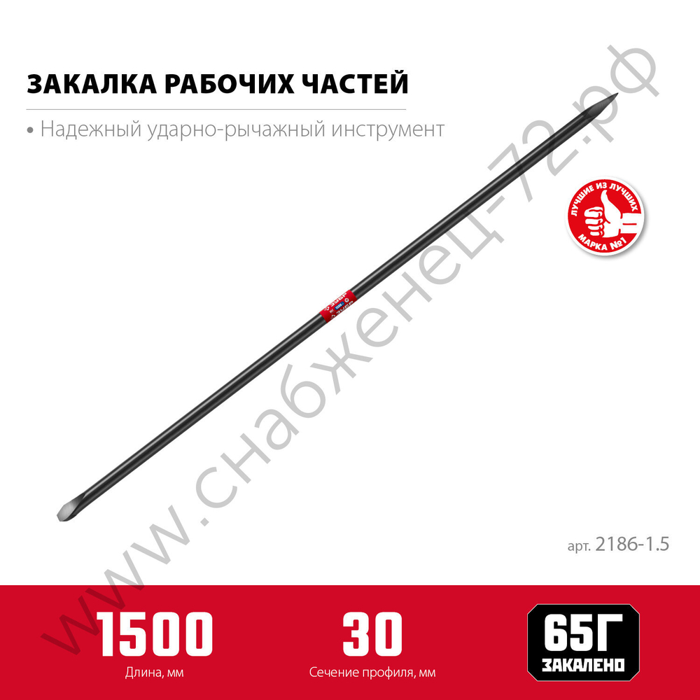 ЗУБР 1500 мм, d 30 мм, Строительный лом (2186-1.5)