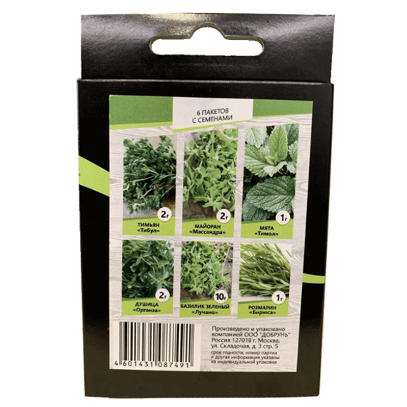 ПРОВАНСКИЕ ТРАВЫ набор семян (Гавриш) – фото 2